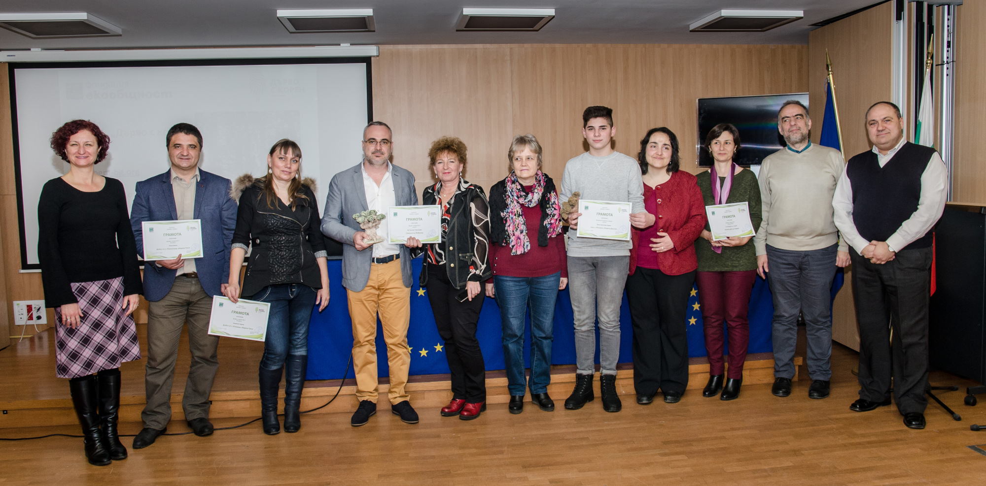 Награждаване