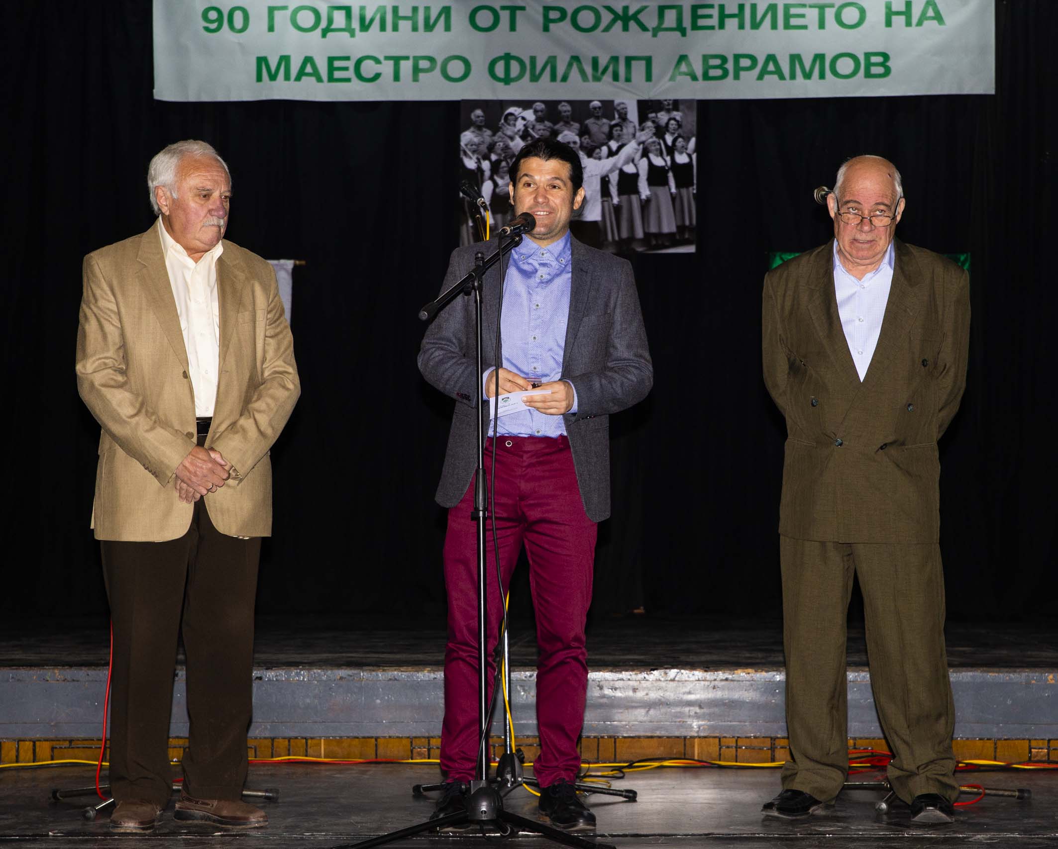 Атанас Скатов