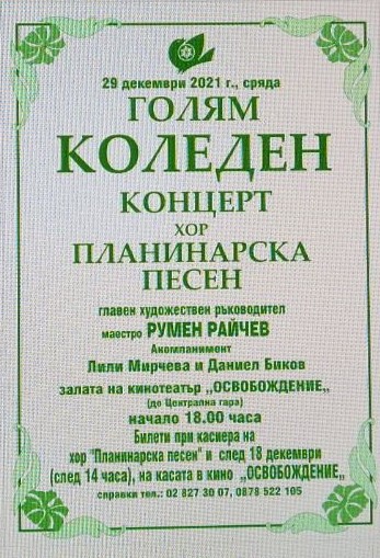 Афиш (1)