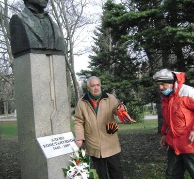 С ПРИЗНАТЕЛНОСТ ПРЕД ПАМЕТТА НА ЩАСТЛИВЕЦА
