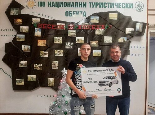 ГОРДЕЕМ СЕ С ИСТОРИЯТА И ПРИРОДАТА НА БЪЛГАРИЯ