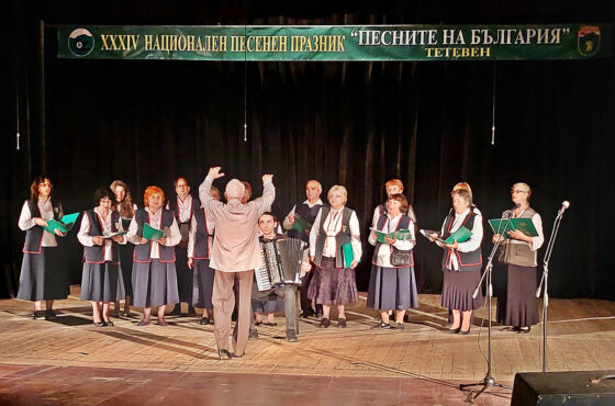 В ТЕТЕВЕН 500 ХОРИСТИ ПЯХА ПЕСНИТЕ НА БЪЛГАРИЯ