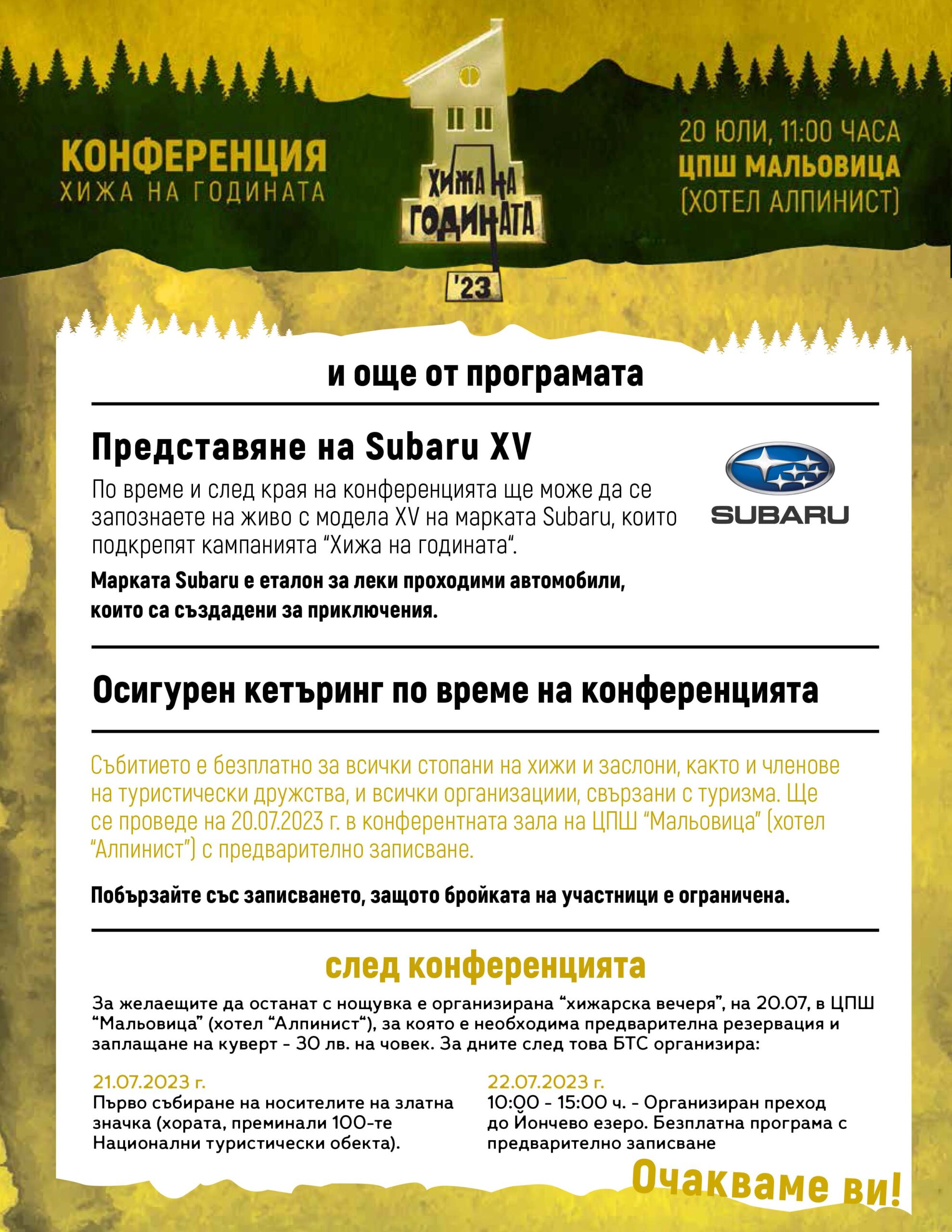 Newsletter_Hut of the Year_Conference2023-9