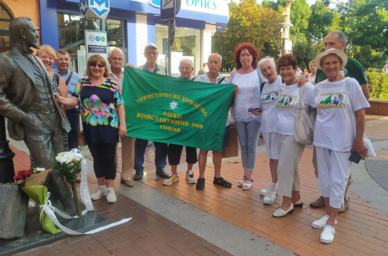 Празник на морената пред Народния театър