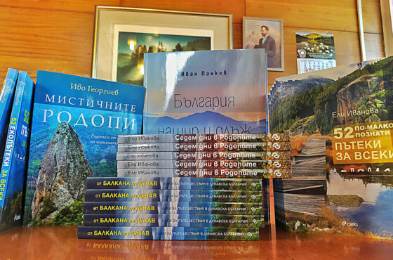 Годишна томбола на вестник “Ехо”