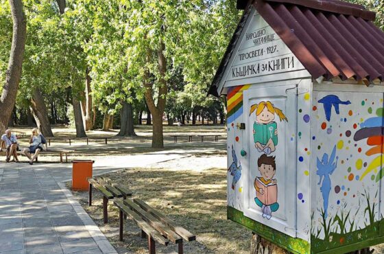 ИНИЦИАТИВА „ГОРСКО КНИГОХРАНИЛИЩЕ”